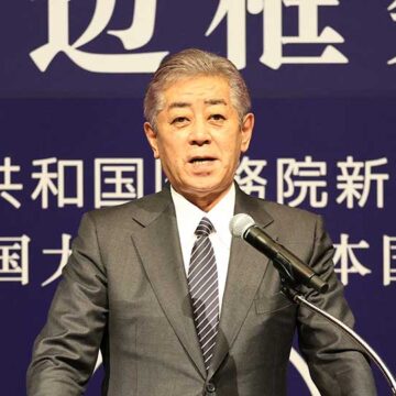 Japan Foreign Minister to Attend Trump’s Inauguration