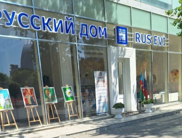 The Russian House in Baku Has Suspended its Operations