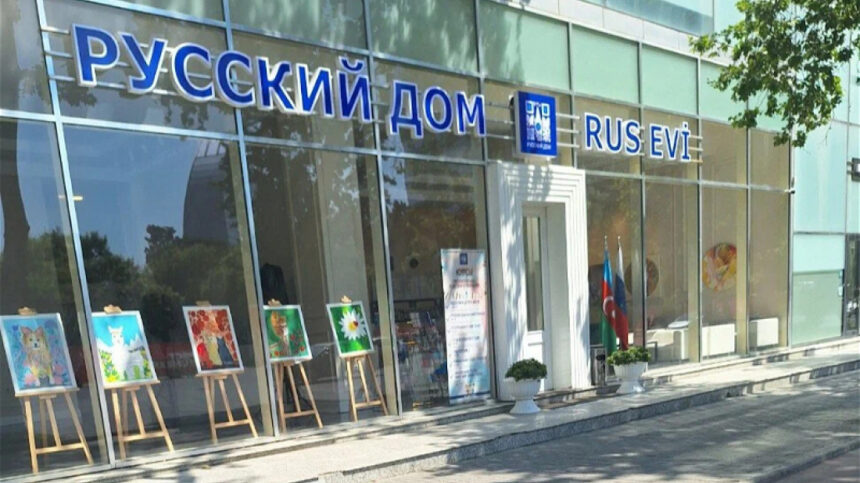 The Russian House in Baku Has Suspended its Operations