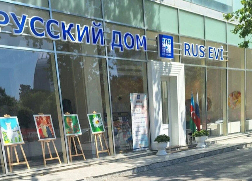 The Russian House in Baku Has Suspended its Operations